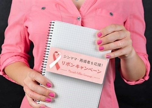 マリッシュ　リボン