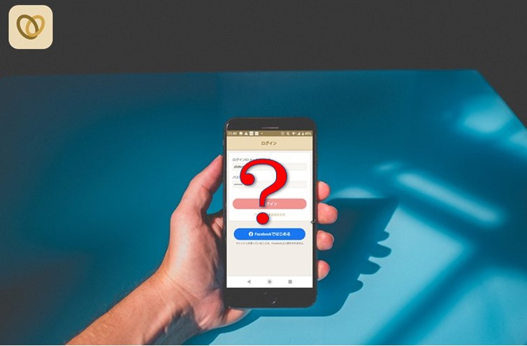 マリッシュログインできない　パスワード