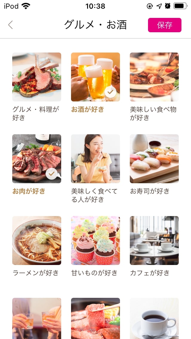 zexy-enmusubi-how-to-use-9