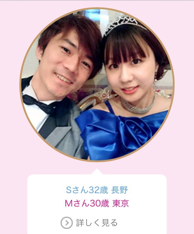 zexy-enmusubi-long-distance-lomance-1