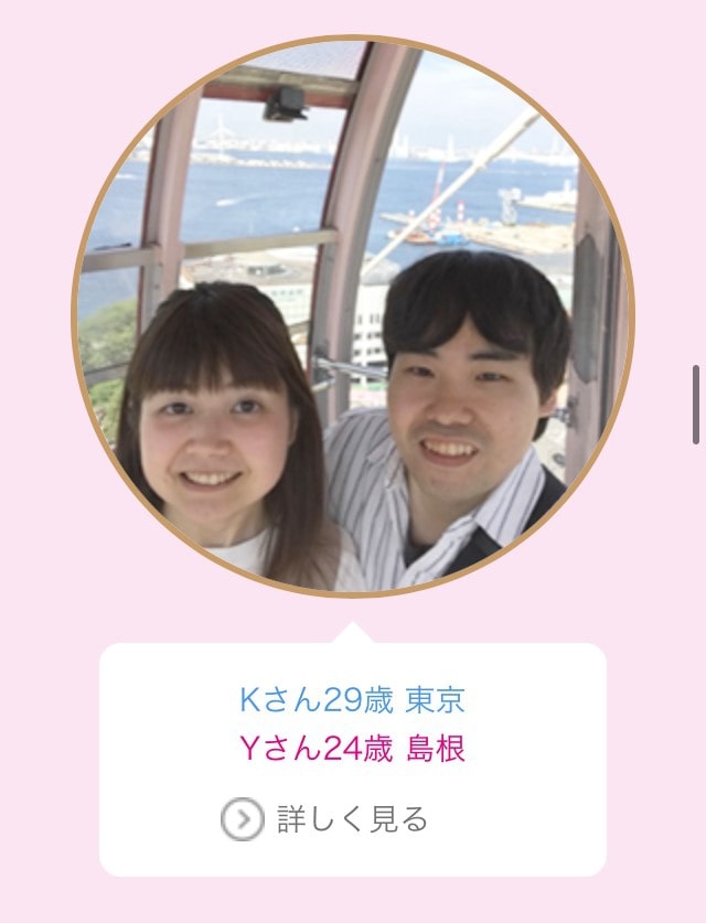 zexy-enmusubi-long-distance-lomance-2