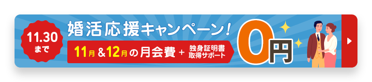 婚活パーティーにサクラはいる 元参加者が語る 婚活現場の実態と現実 M2w