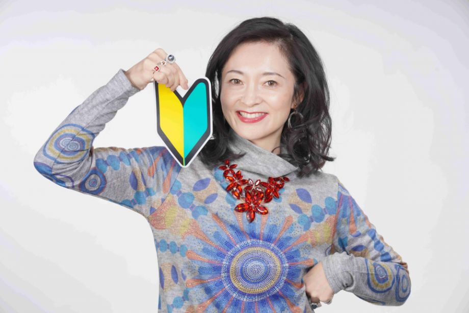 初心者マークを持つ占い師